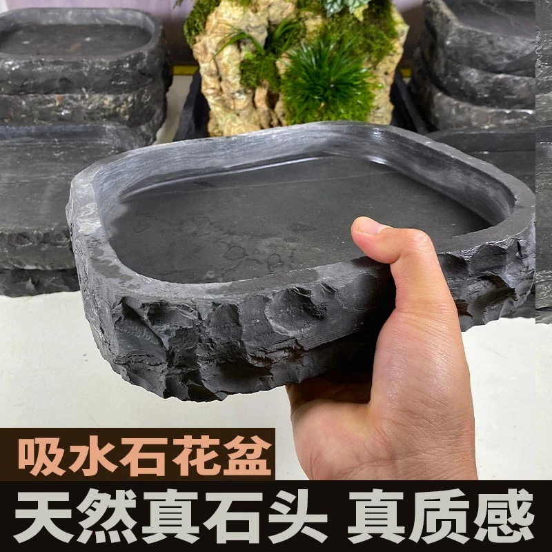 吸水石盆景底盘上水石专用盆假山盆景盆石头花盆底座托盘接水盘