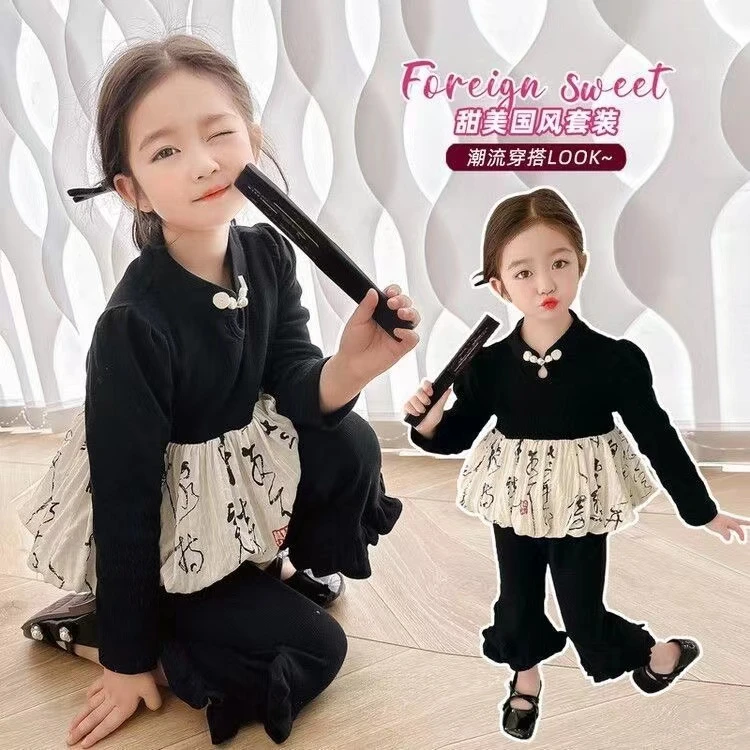 2024新款春秋女童秋装套装儿童春秋宝宝中式千字文两件套时髦潮