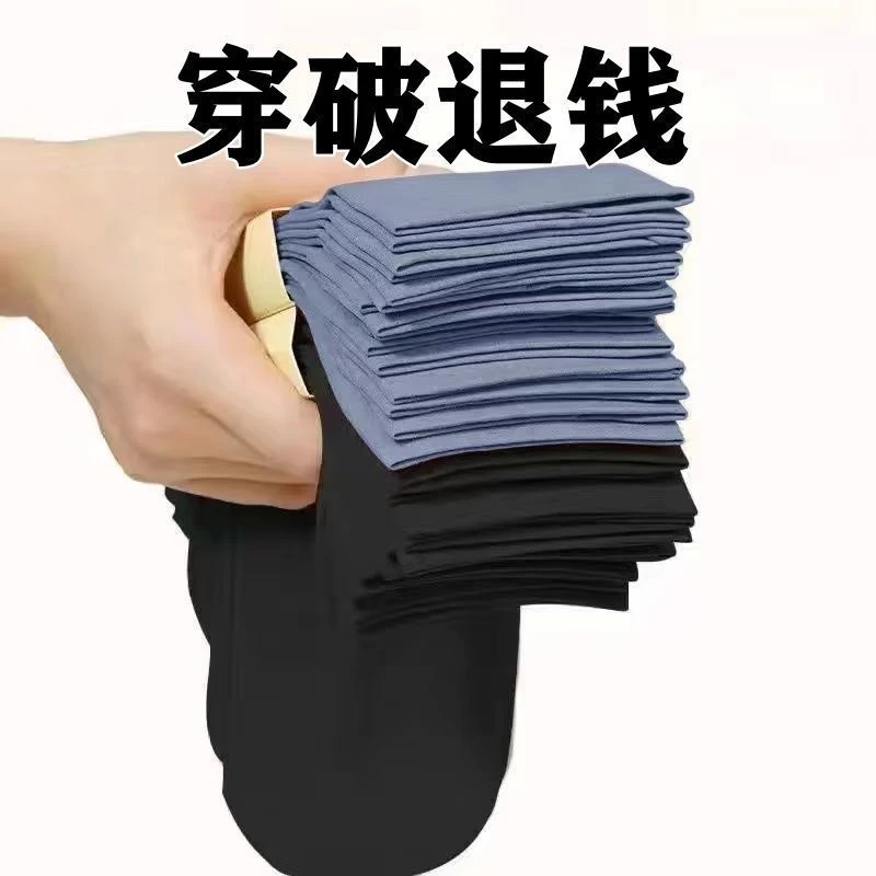 【一捆】袜子男士夏季透气防臭中筒防勾丝吸湿排汗四季超薄纯色