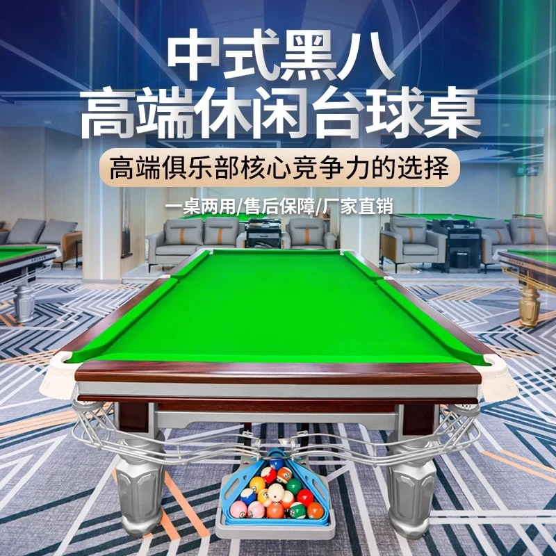 实木标准型商用大理石钢库球房专用俱乐部室内实木家用实木会所