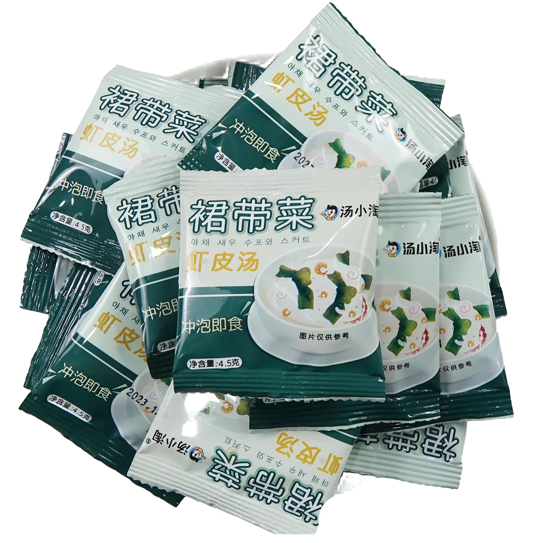 女神好礼3.8节大促 30袋裙带菜虾皮汤方便味鲜无添加营养搭配即食