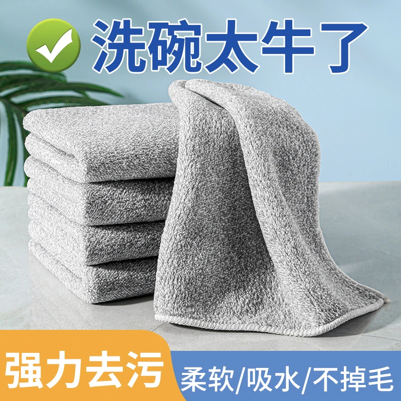 木丽厨房抹布竹炭纤维洗碗专用吸水柔软不掉毛家用擦碗桌不沾油