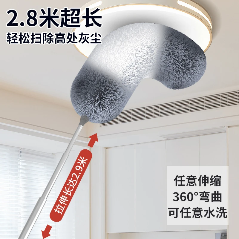 木丽超长除尘掸子鸡毛掸子静电吸附扫灰不扬灰加长可伸缩至2.8米