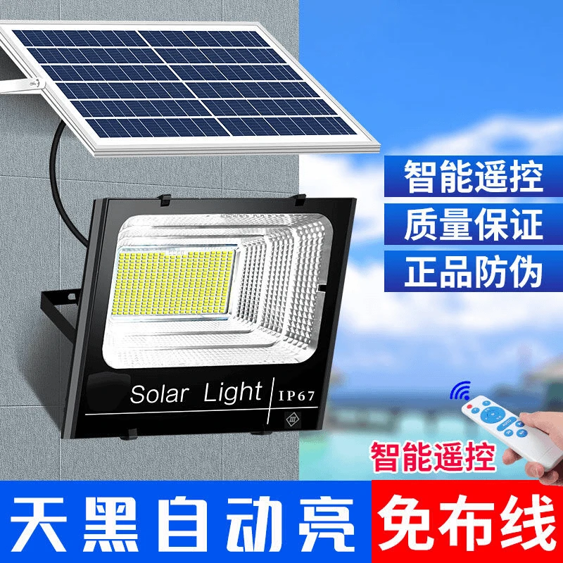 太阳能灯照明灯户外持久自动亮超亮大灯路灯太阳能灯户外太阳能灯