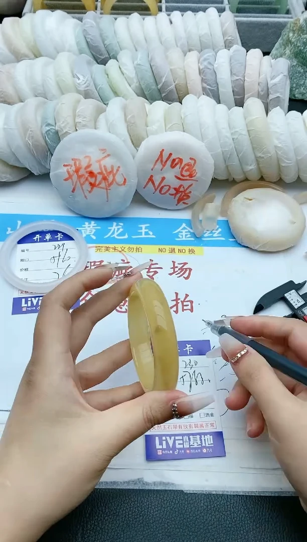 【闪购商品】石英质玉手镯未镶嵌瑕疵230+57/58