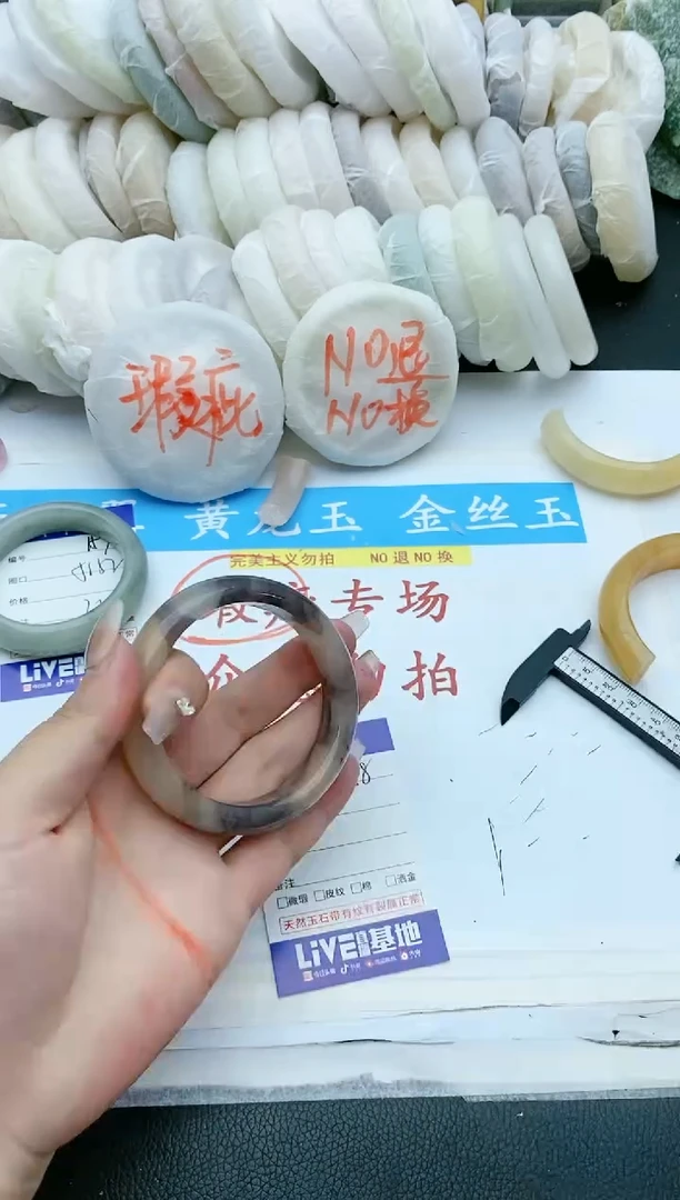 【闪购商品】石英质玉手镯未镶嵌瑕疵158+55/56