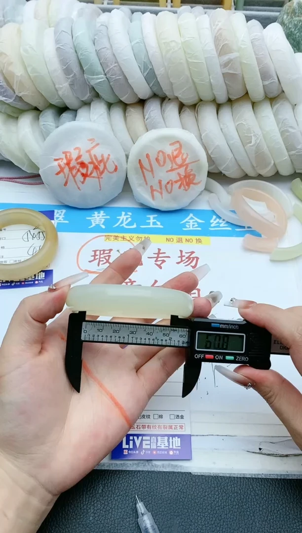 【闪购商品】石英质玉手镯未镶嵌瑕疵277+60/61