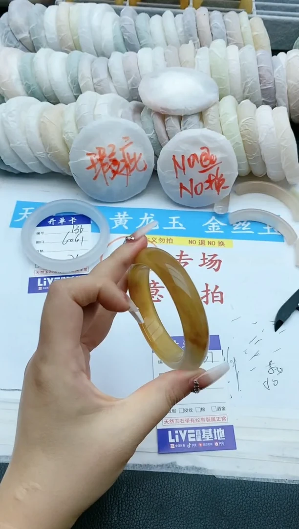 【闪购商品】石英质玉手镯未镶嵌瑕疵137+56/57