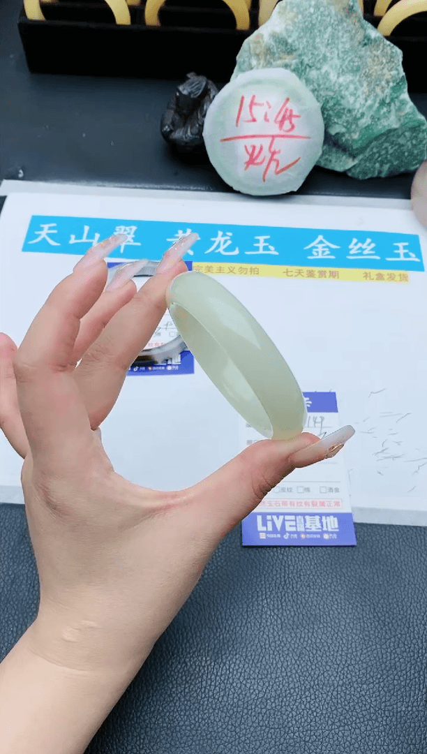 【闪购商品】石英质玉手镯未镶嵌H149+55/56