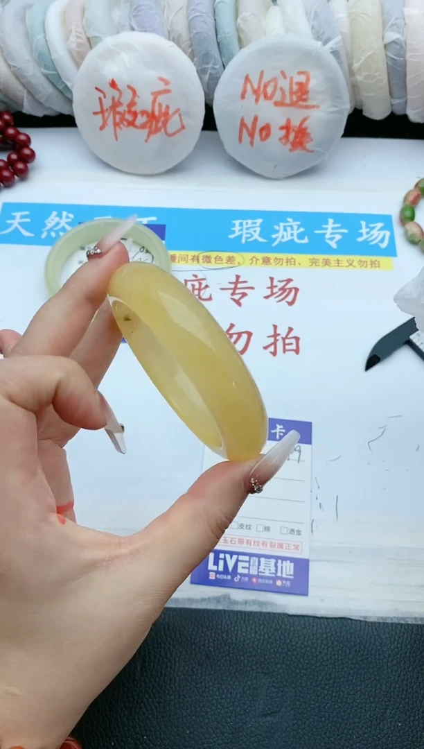 【闪购商品】石英质玉手镯未镶嵌瑕疵89+56/57