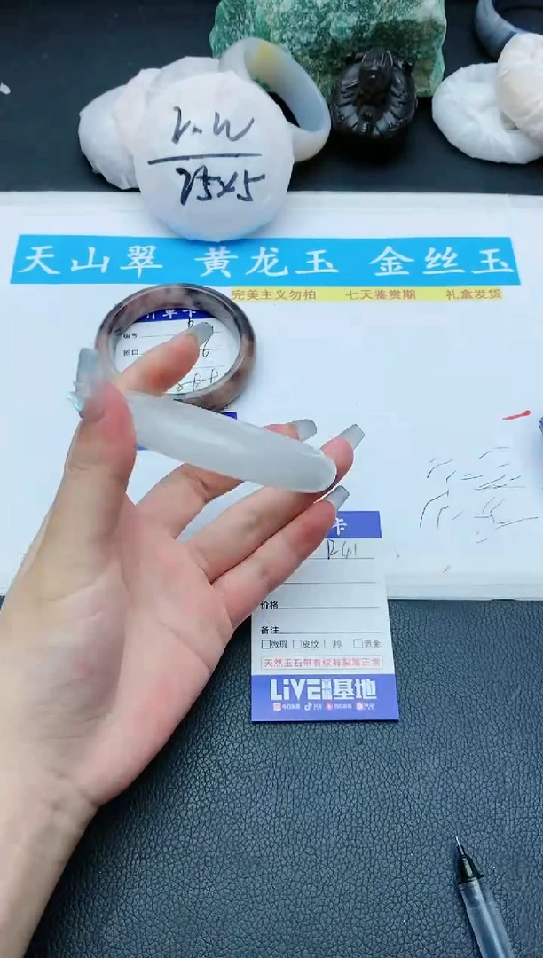 【闪购商品】石英质玉手镯未镶嵌R41+61/62