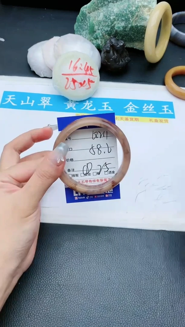【闪购商品】石英质玉手镯未镶嵌Q211+57/58