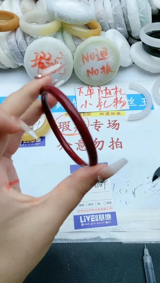 【闪购商品】石英质玉手镯未镶嵌瑕疵229+58/59