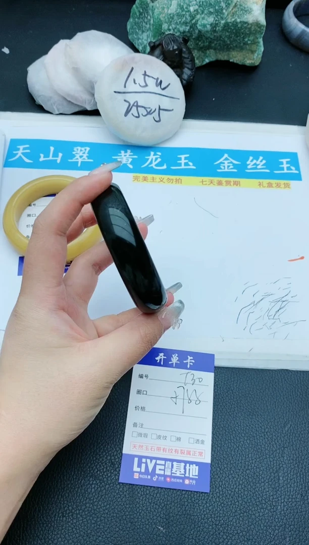 【闪购商品】石英质玉手镯未镶嵌T30+57/58