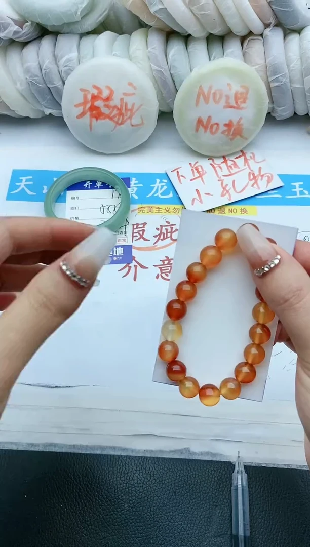 【闪购商品】石英质玉手镯未镶嵌锦鲤手串