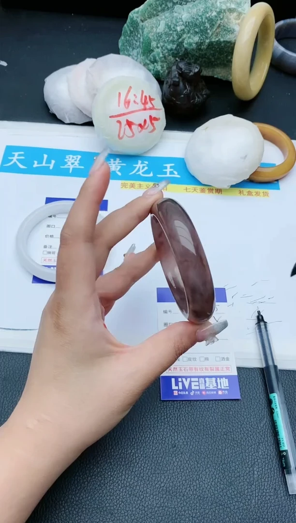 【闪购商品】石英质玉手镯未镶嵌Q205+57/58