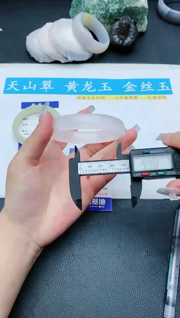 【闪购商品】石英质玉手镯未镶嵌R12+60/61