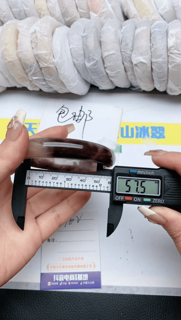 【闪购商品】石英质玉手镯未镶嵌162+57