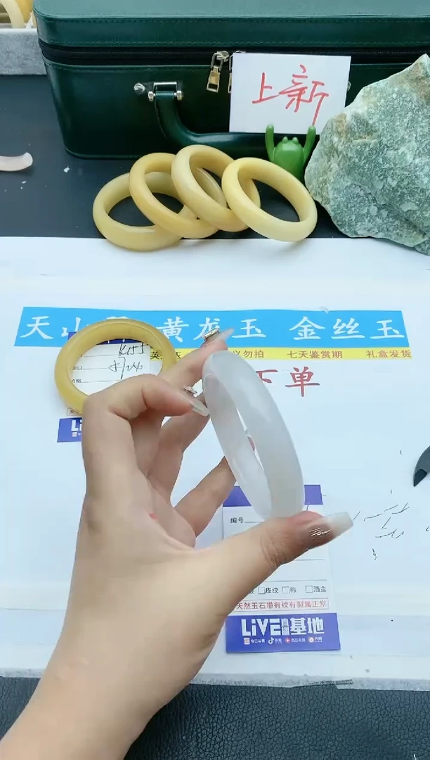 【闪购商品】石英质玉手镯未镶嵌K156+59/60