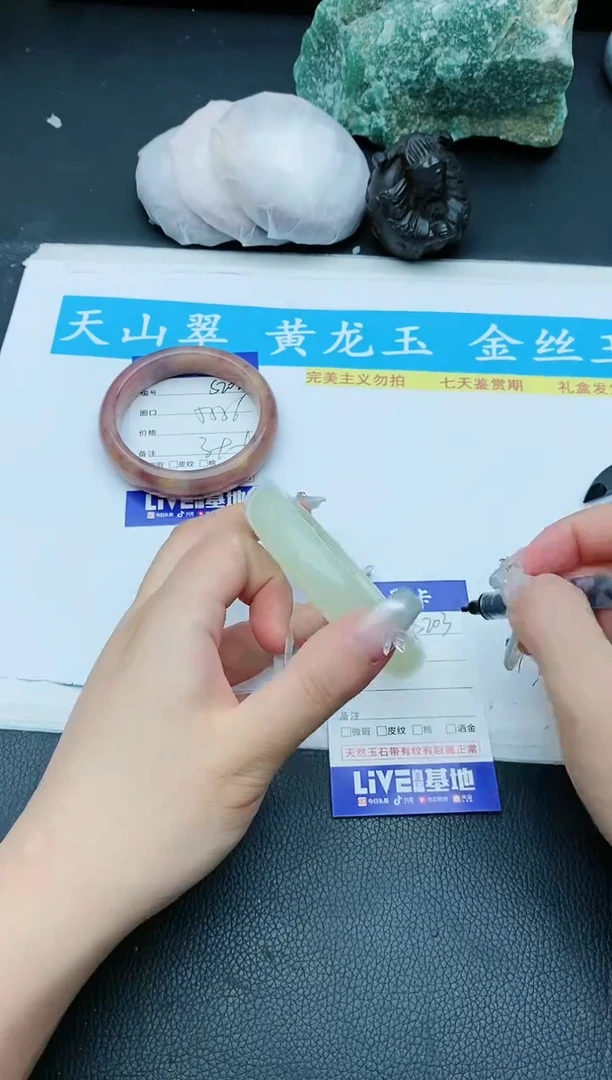 【闪购商品】石英质玉手镯未镶嵌S203+59/60
