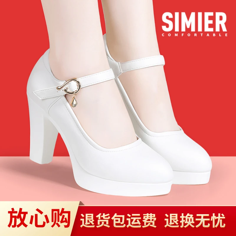 斯米尔模特旗袍走秀高跟鞋女大码粗跟防水台真皮旗袍秀演出专用鞋