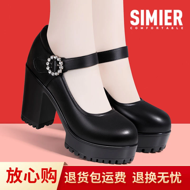 旗袍走秀鞋高跟鞋女中跟防水台演出中老年跳舞粗跟妈妈单鞋