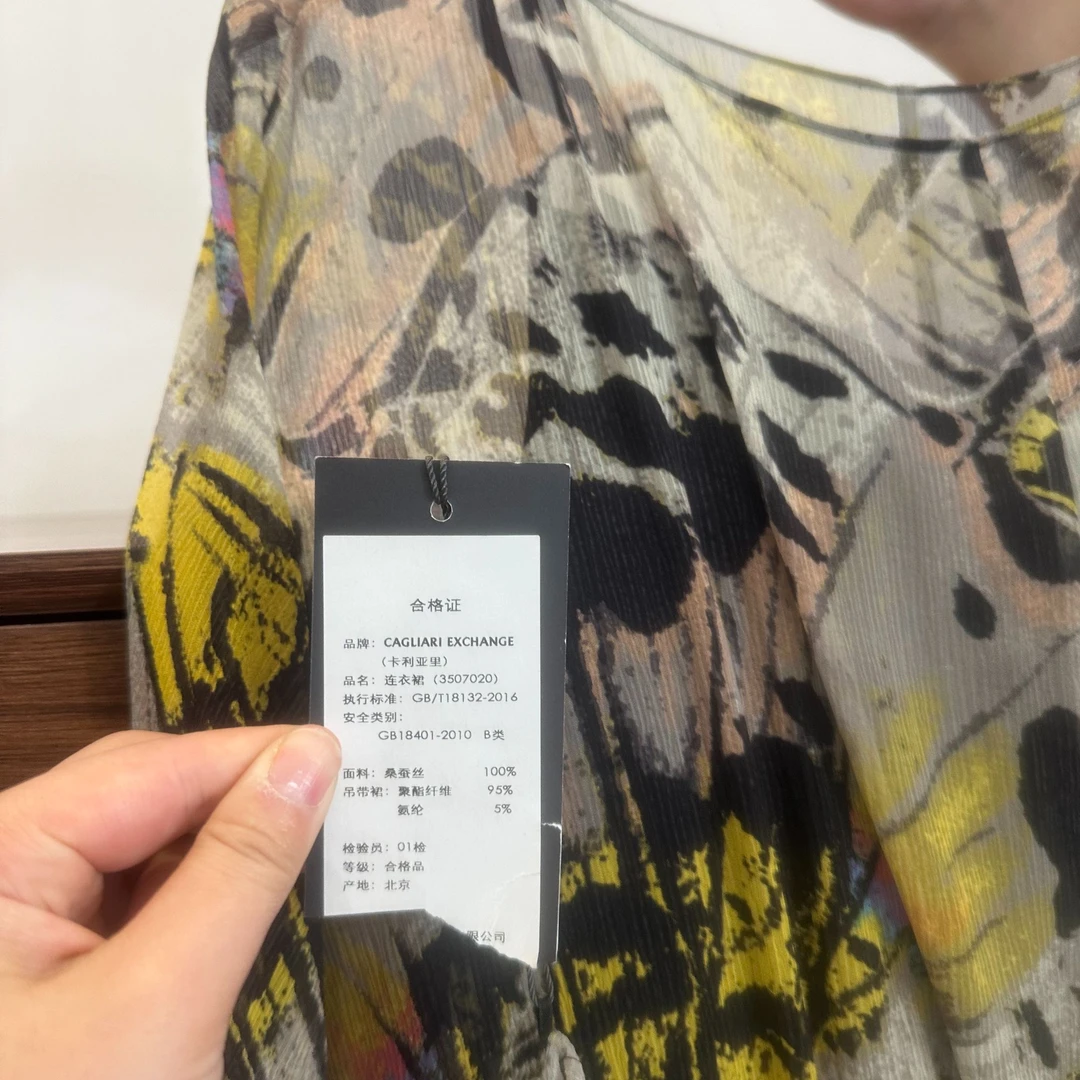 K035卡利*里品质高端女装7020