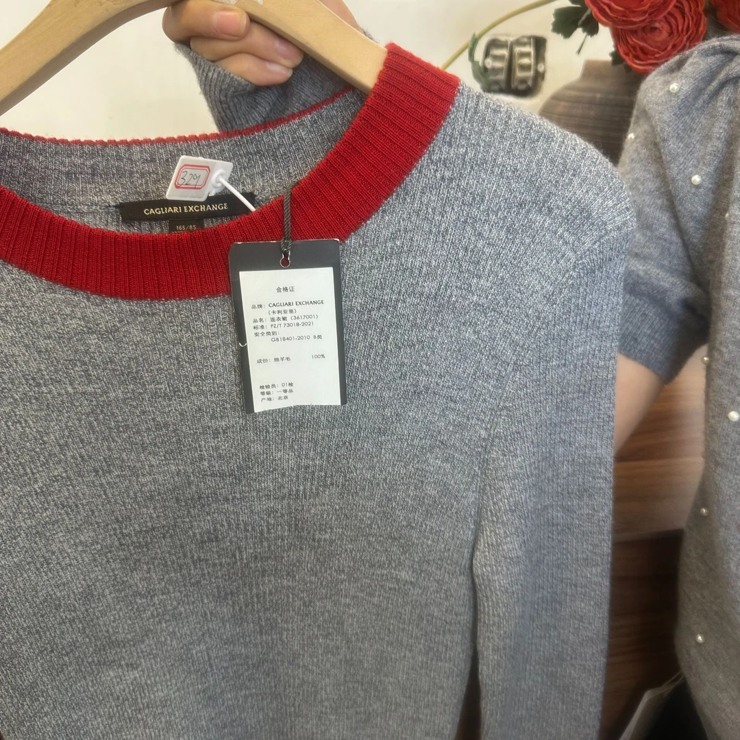 K171卡利*里品质高端女装7001【剪标款-介意慎拍】