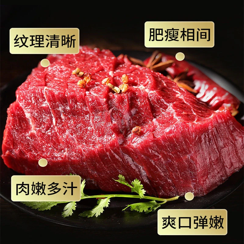 【拍二宋二】牛腩肉  新鲜牛腩肉  冷链包邮到家  散养小黄牛