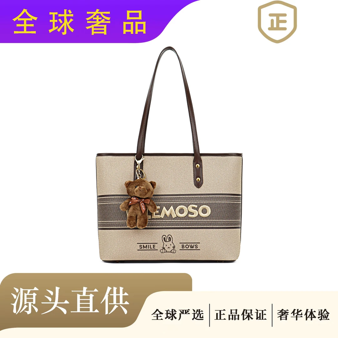 FELEMOSO-新款时尚设计潮流单肩托特包