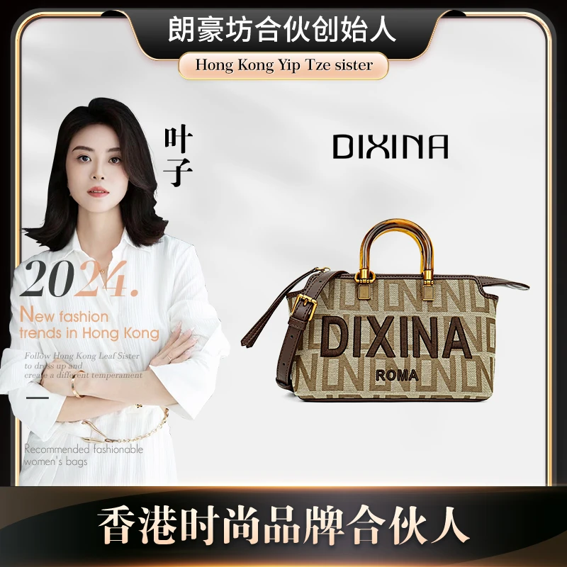 【叶子姐严选】DIXINA-新款时尚设计刺绣手提斜挎包