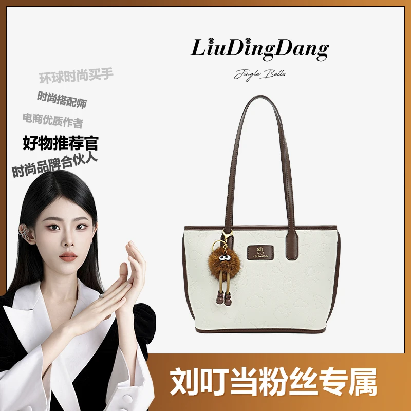 【刘叮当甄选】FELEMOSO-新款韩版时尚设计纯色单肩托特包