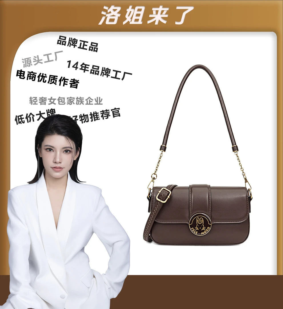 【洛洛限定】FELEMOSO/新款时尚设计单肩斜挎包