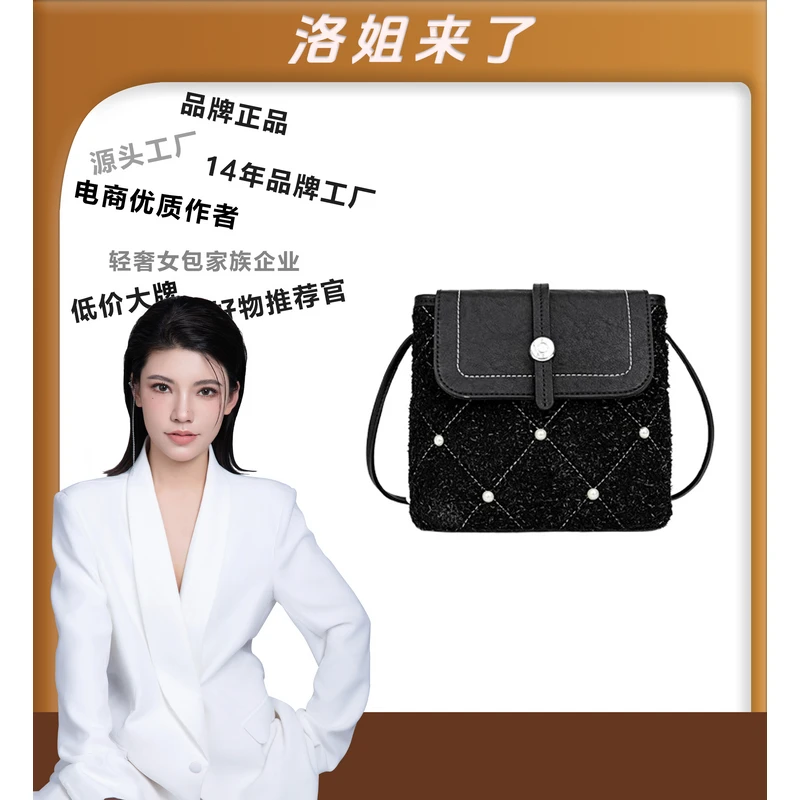 【洛洛限定】FELEMOSO/新款时尚纯色设计单肩斜挎包