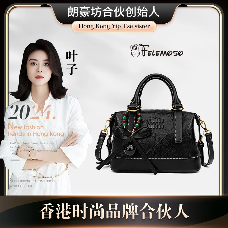 【叶子姐严选】FELEMOSO-秋冬新款时尚纯色手提斜挎波士顿枕头包