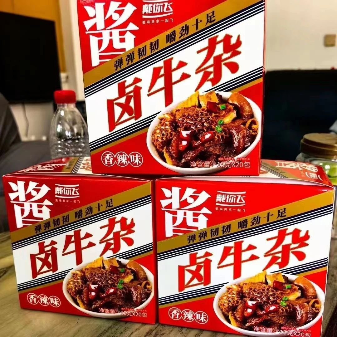 麻辣香辣卤牛杂开袋即食独立包装熟食网红零食净含量15克