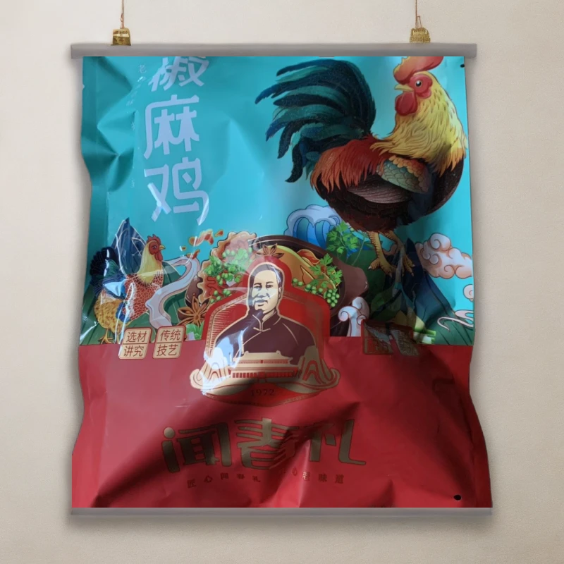 山东曲阜闻春礼椒麻鸡净含量600克老汤卤老味a老味格外香开袋即食