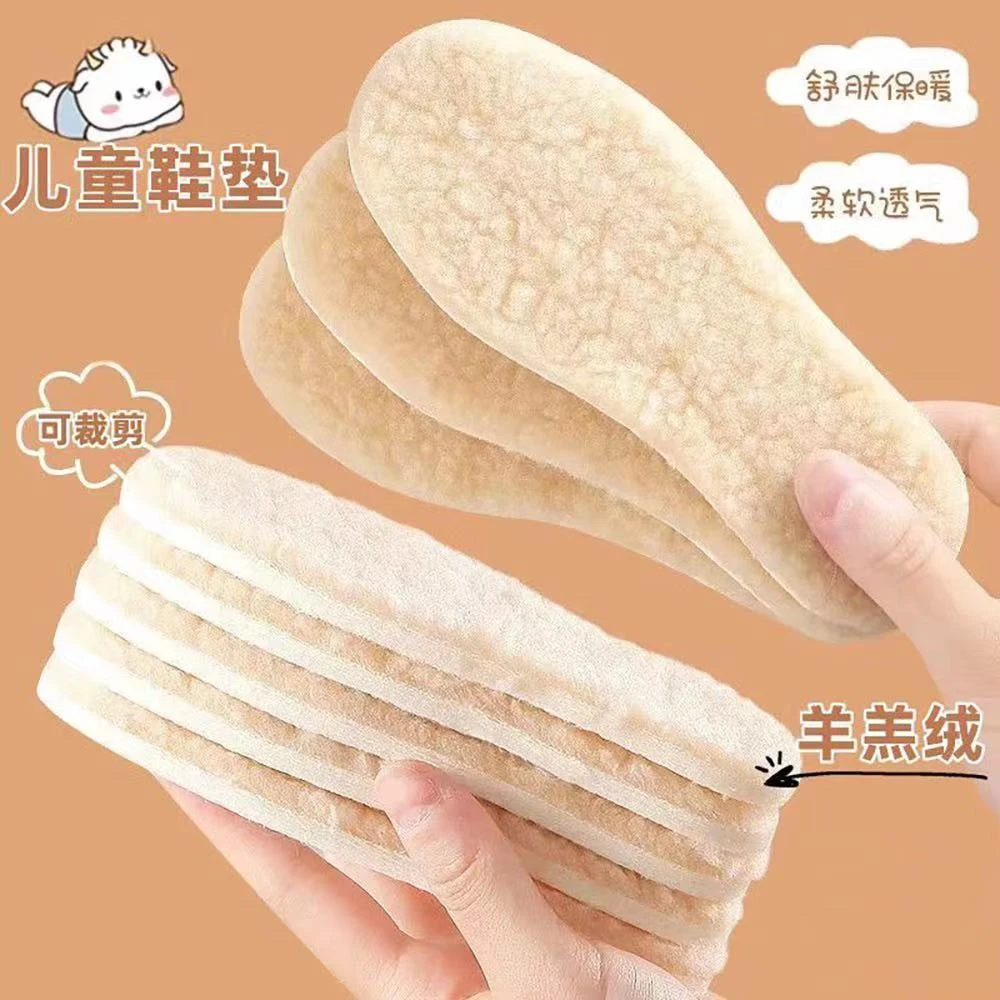 儿童保暖鞋垫加绒加厚小孩专用秋冬保暖透气吸汗防臭纯棉保暖鞋垫