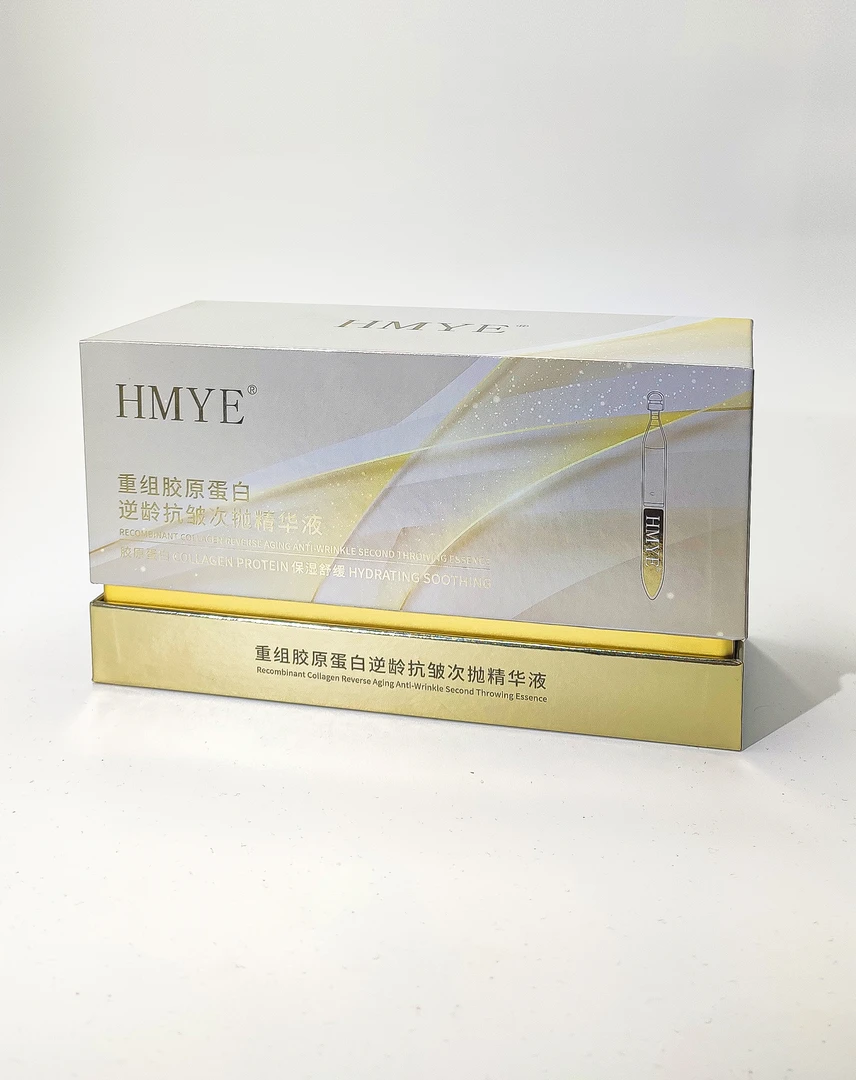 惠美家  HMYE重组胶原抗皱次抛精华液