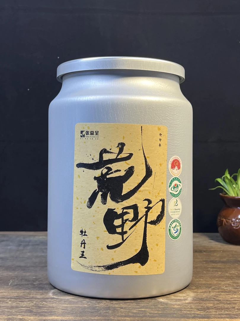 张益呈-2023年荒野牡丹王明前一芽一叶花香馥郁口感甜润铝桶装