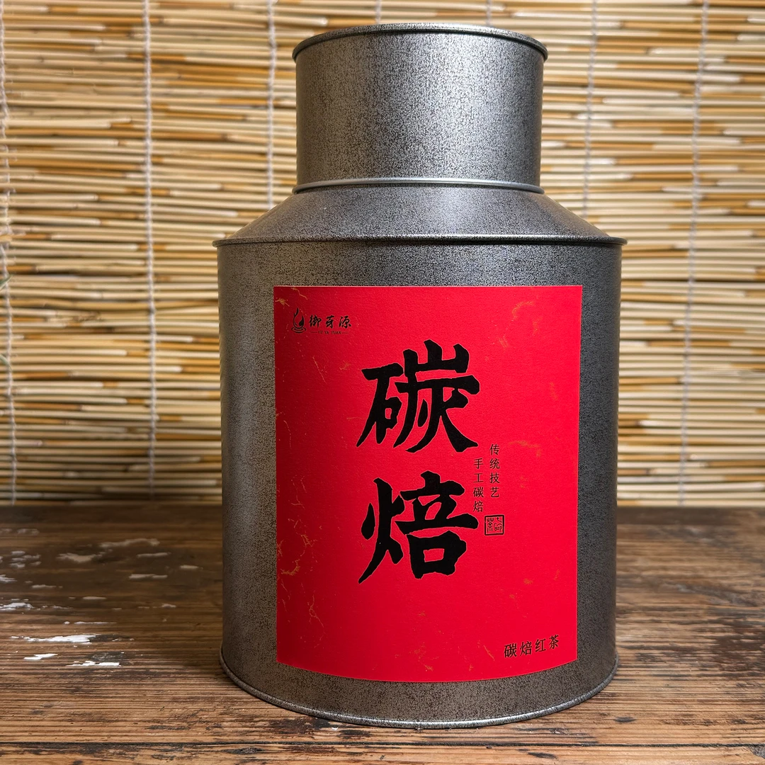 2024炭焙红茶花果香红茶