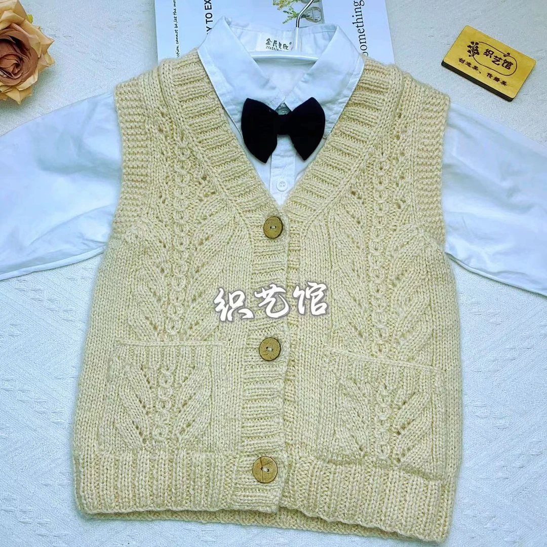 (暖阳开衫马甲)高档羊毛线手工编织钩织毛衣羊毛马海毛线