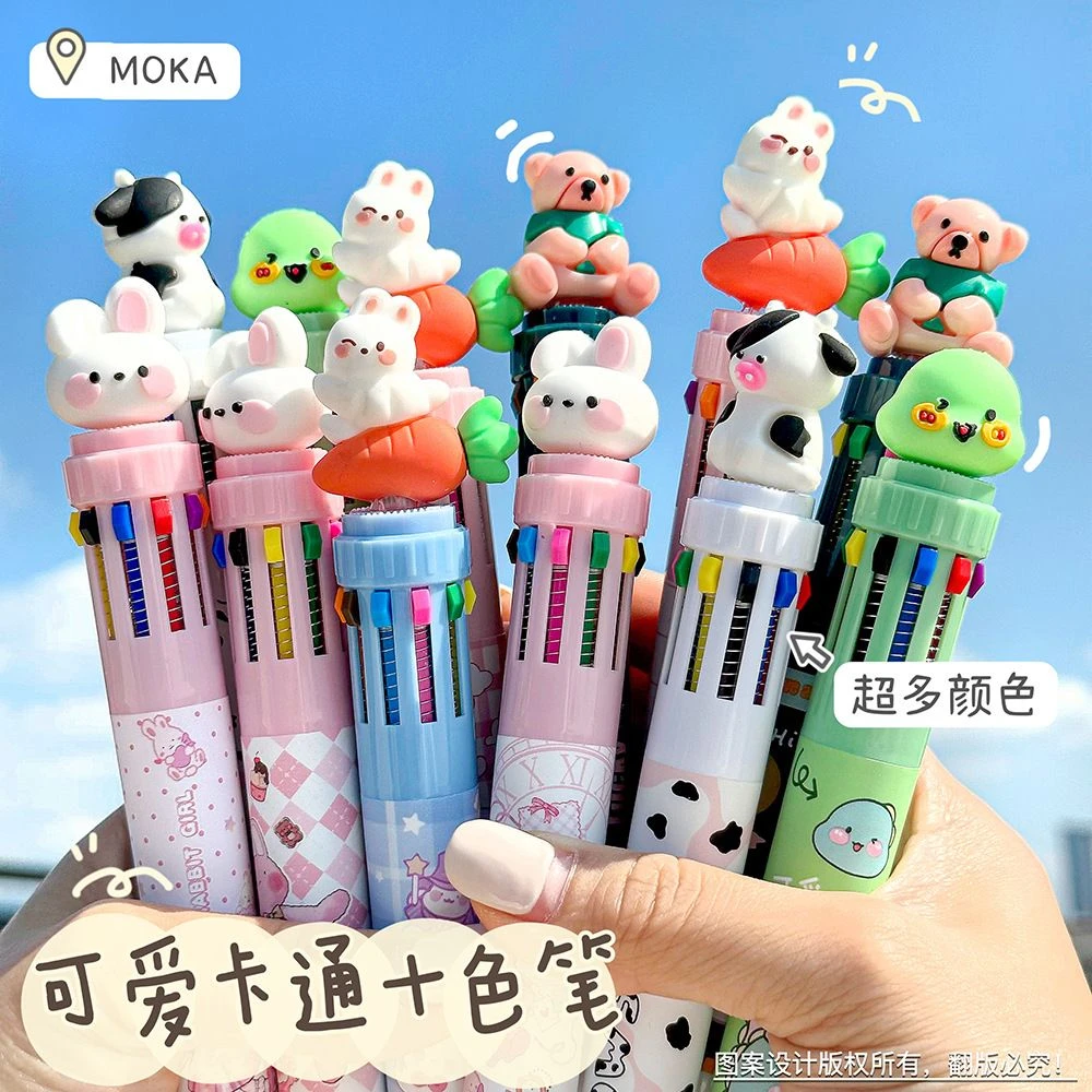 十色圆珠笔可爱卡通多色圆珠笔按压式彩色多功能笔多色合一中性笔