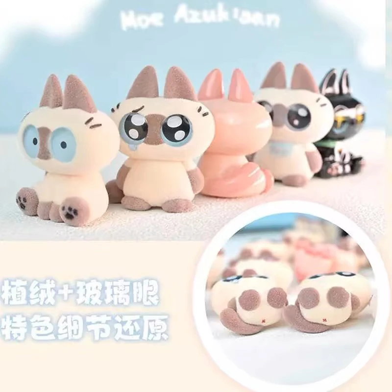 【现拆】暹罗猫小豆泥盲袋盲盒萌粒