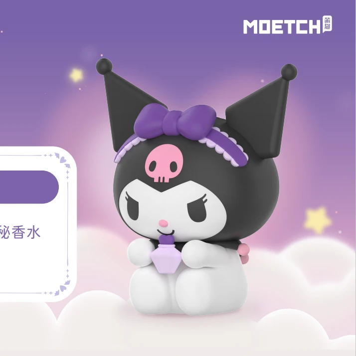 【拆盒】库洛米心动礼物系列风扇盲盒潮玩礼手办女生礼物