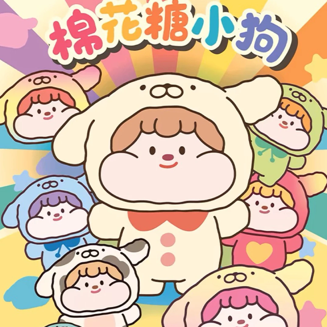 Meatball肉球棉花糖小狗系列萌粒盲袋潮玩手办迷你创意桌面摆件