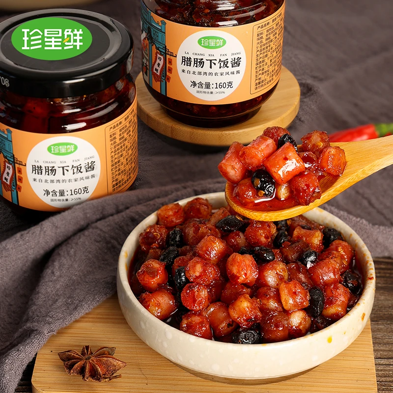 珍星鲜珍星鲜腊肠酱即食拌饭拌面酱160克x2瓶2025年9月到期