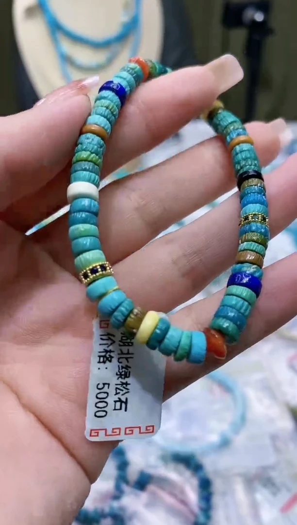 【闪购商品】绿松石手串未镶嵌896