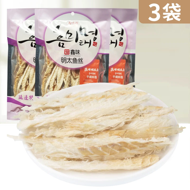 【鑫味明】明太鱼丝56g/袋*3袋