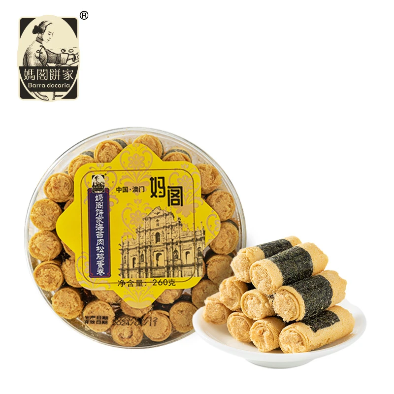 澳门蛋卷海苔肉松鸡蛋卷办公室美嘴馋解馋饼干下午茶澳门手信礼盒